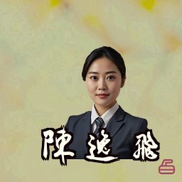 陈逸飞