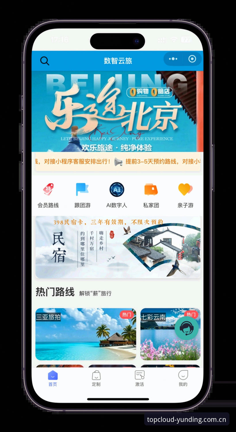 云顶集团官网登录入口完整指南：从新手到老友的创新玩法探索